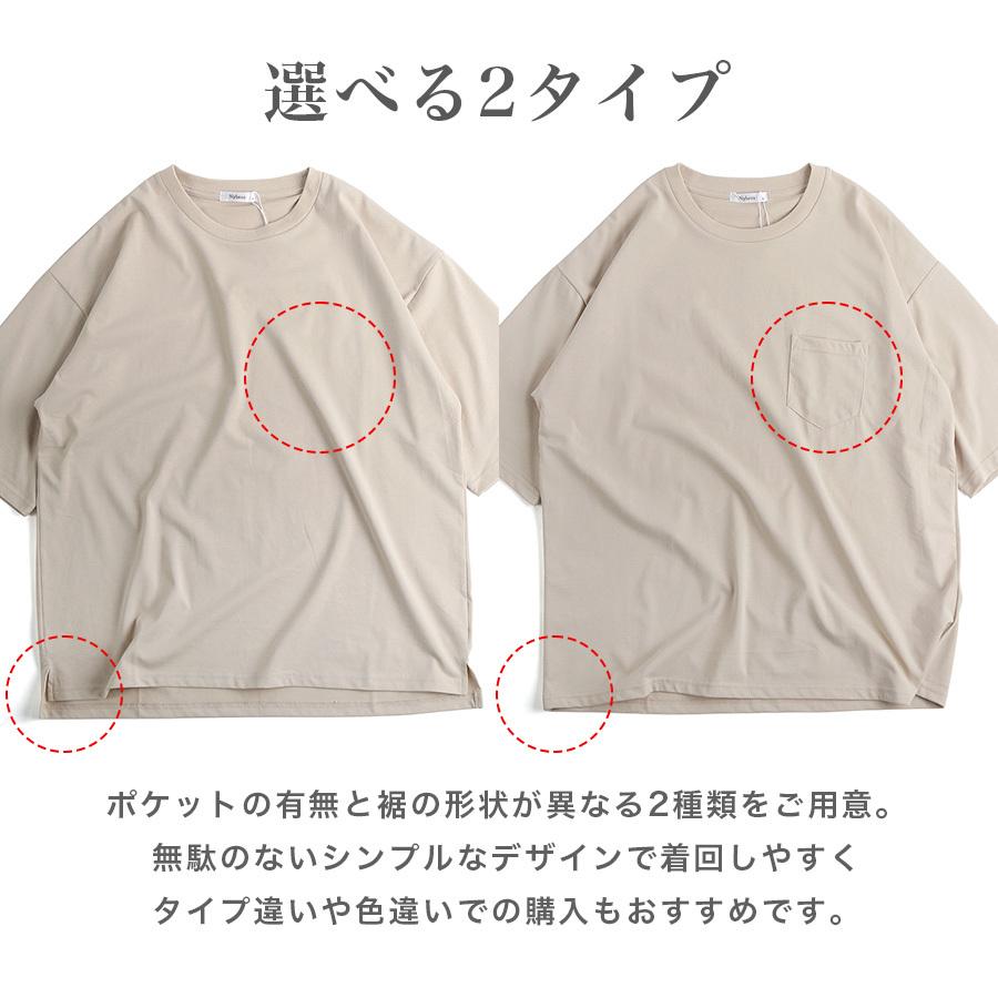 Tシャツ メンズ 半袖 ビッグシルエット 接触冷感 ドライ クール 吸汗 速乾 大きいサイズ ポケット 送料無料｜store-delight｜05