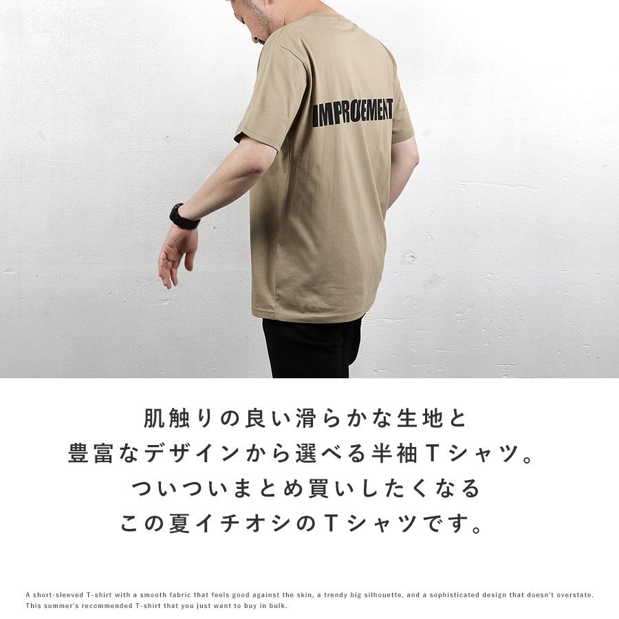Tシャツ メンズ 半袖 おしゃれ プリント かわいい バックプリント 　｜store-delight｜02