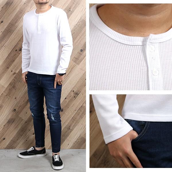 ヘンリーネック Tシャツ ワッフル サーマル メンズ ロンt 長袖 インナー シンプル カットソー ヘンリーt ワッフルt サーマルt メール便のみ送料無料2 S Ts ディライト 通販 Yahoo ショッピング