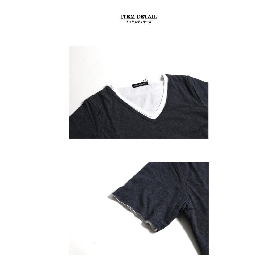 Tシャツ メンズ トップス Vネック 半袖 スリム レイヤード 細身 無地 重ね着 インナー カジュアル カットソー メール便のみ送料無料2 S Ts ディライト 通販 Yahoo ショッピング