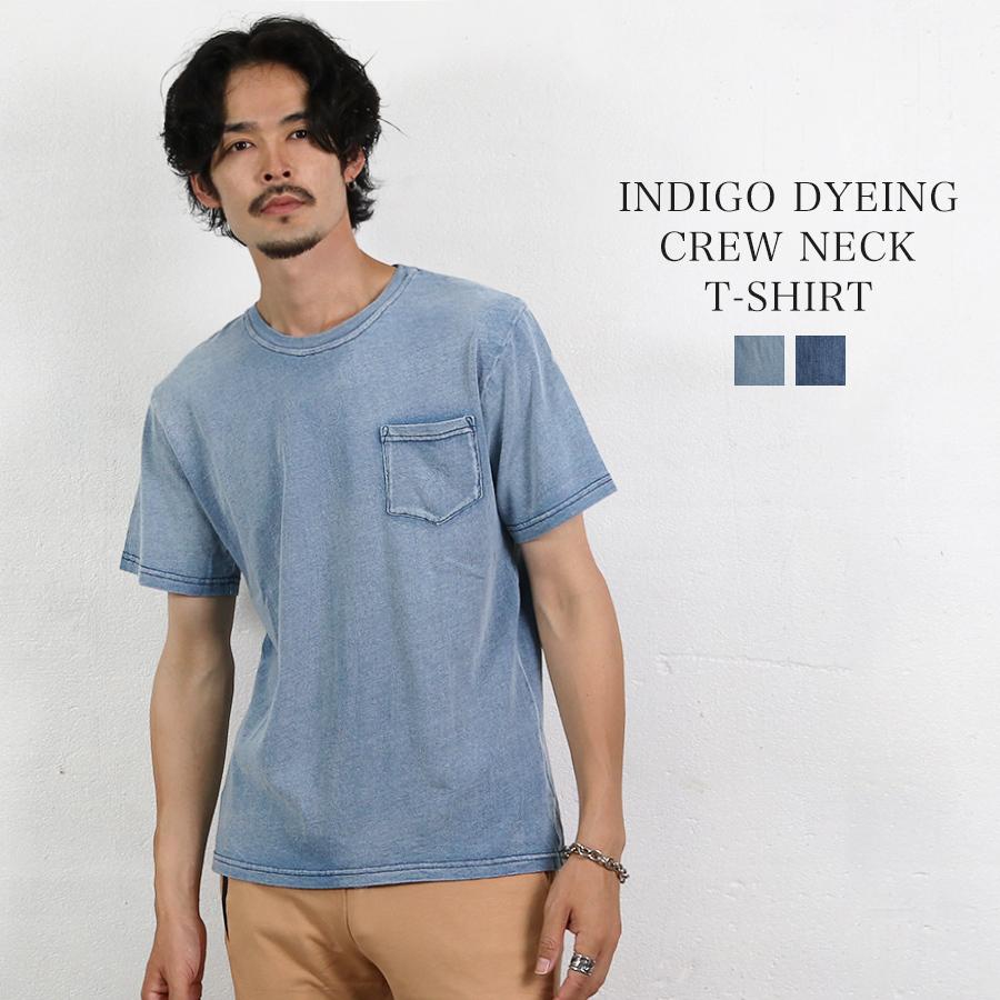 Tシャツ メンズ 半袖tシャツ カジュル インディゴ 丸首 無地 おしゃれ 夏 夏服 コットン デニム 染め トップス メール便 送料無料 S Ts 211 ディライト 通販 Yahoo ショッピング