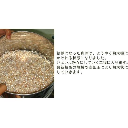 真珠の粉100 数量限定真珠の雫 ゴールドパールパウダー g シルクパウダーを超えた究極コスメ 無添加 コラーゲンに入れてパワーアップ 手作り化粧品 株式会社diamond Celeb 通販 Yahoo ショッピング