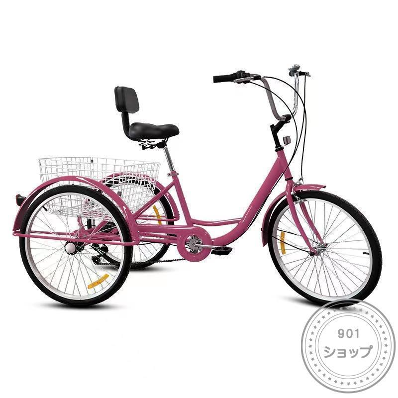 大人用三輪車 インチ スピード 輪自転車 大人用 三輪自転車 トライク マンパワーペダル 三輪車 男性女性向け 買い物かご付き 大人用三輪車 インチ スピード 輪自転車 大人用 三輪自転車 トライク マンパワーペダル 三輪車 男性女性向け 買い物かご付き