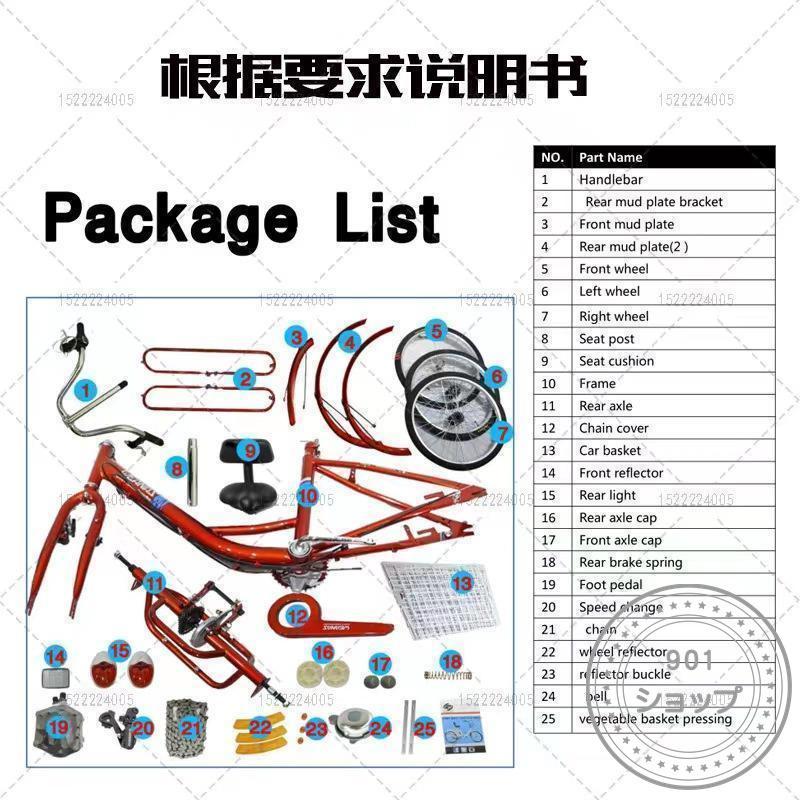 大人用三輪車 インチ スピード 輪自転車 大人用 三輪自転車 トライク マンパワーペダル 三輪車 男性女性向け 買い物かご付き 大人用三輪車 インチ スピード 輪自転車 大人用 三輪自転車 トライク マンパワーペダル 三輪車 男性女性向け 買い物かご付き