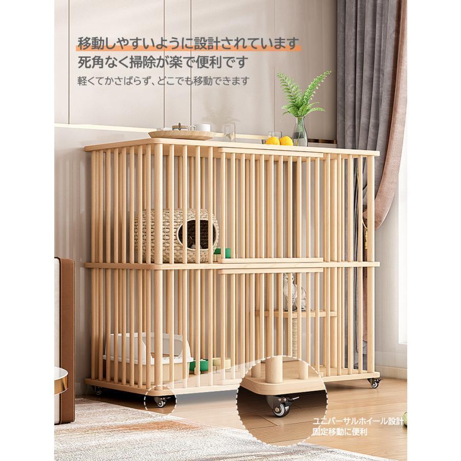 ブランド 猫 ケージ キャットケージ 2/3段 木製 キャスター付き 棚板付き 広々 大型 高級感 おしゃれ キャットハウス 留守番 保護 脱走防止 多頭飼い 杉天然木 【R2535807012】(15509円)