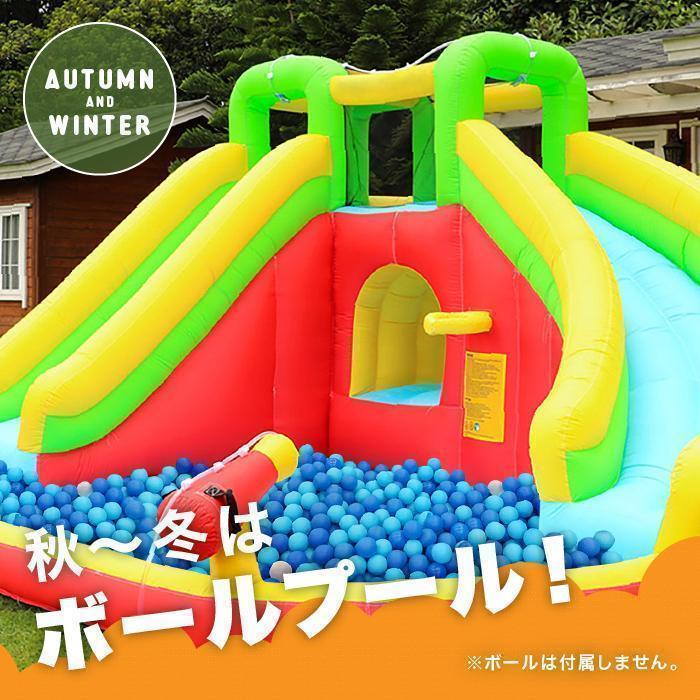 数量限定 HO!!PS プール 遊具 ビニールプール 大型プール トランポリン すべり台 滑り台 大型遊具 エアー遊具 ウォータースライダー ふわふわ遊具 【O8071563039】(29241円)