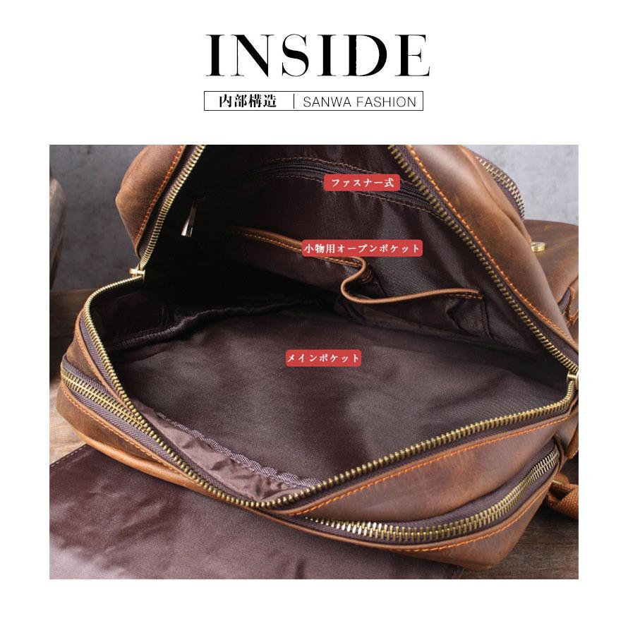 リュック　メンズ　リュックサック 本革　牛革　デイパック　ビジネス　バックパック　レザー　通勤通学　旅行　出張　アウトドア　自転車鞄　カバン　男女兼用 iPad 人気