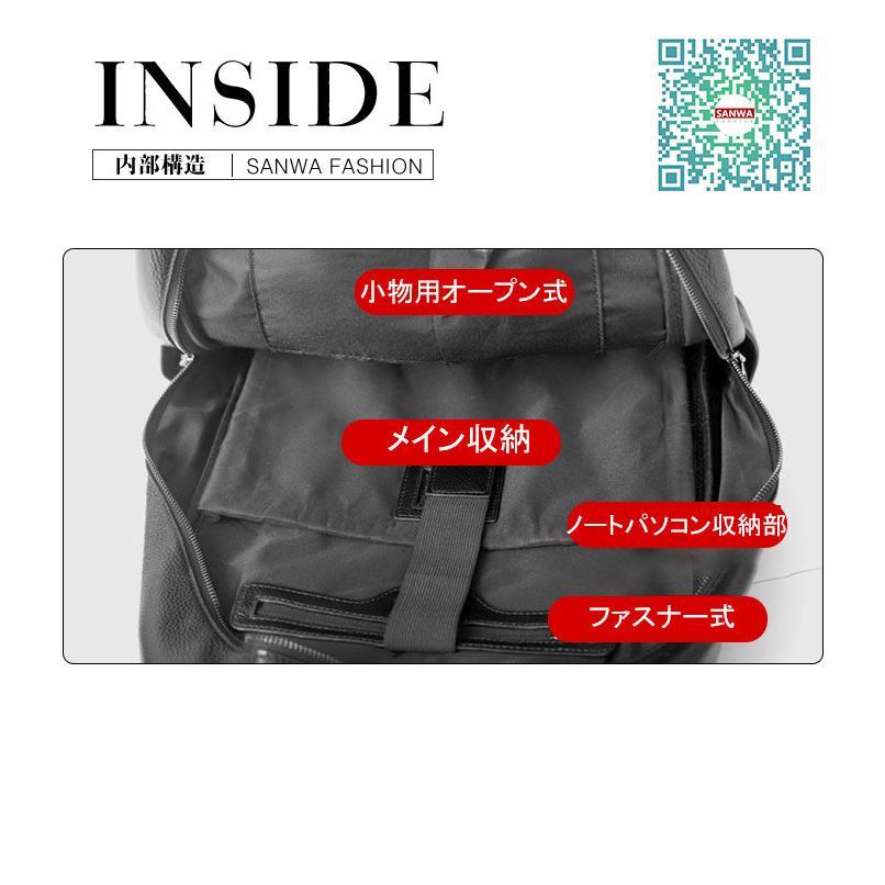  リュック　メンズ　リュックサック 本革　牛革 デイパック　ビジネス　バックパック　レザー　通勤通学　 旅行　出張　アウトドア　自転車鞄　カバン
