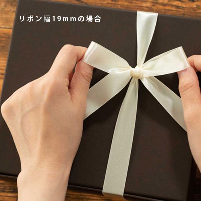 ストア・エキスプレス ラッピング リボン ギフト 手芸_サテンリボン