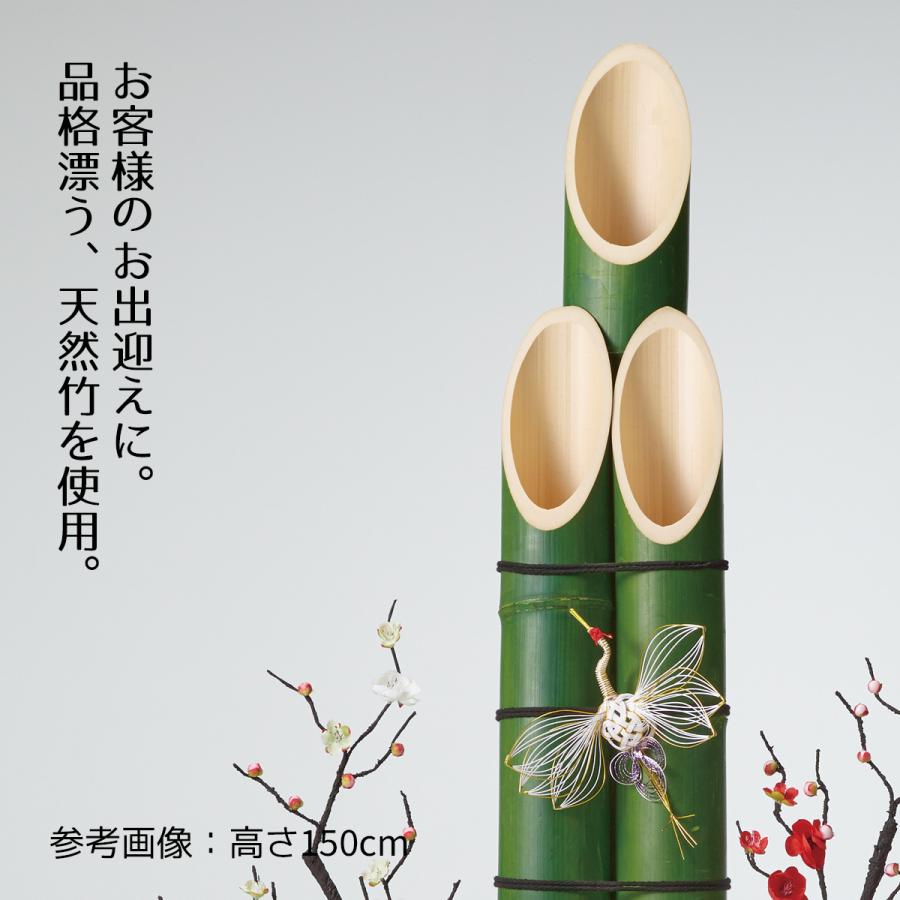 ストア・エキスプレス 門松 正月飾り 造花 門松作り_彩竹門松 高さ90cm