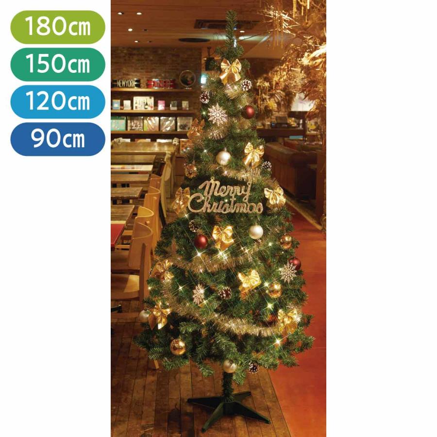 ストア・エキスプレス クリスマスツリー ledライト 北欧_スタンダード