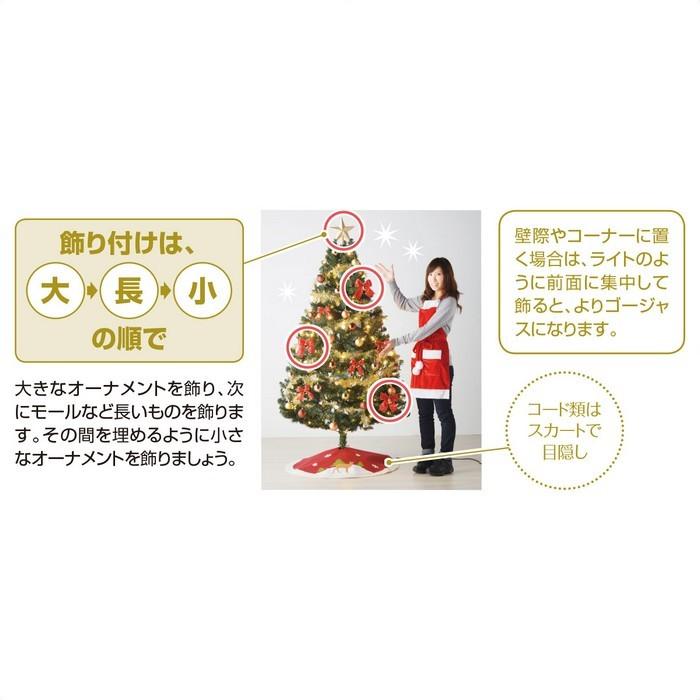 ストア・エキスプレス クリスマスツリー ledライト 北欧_スタンダード