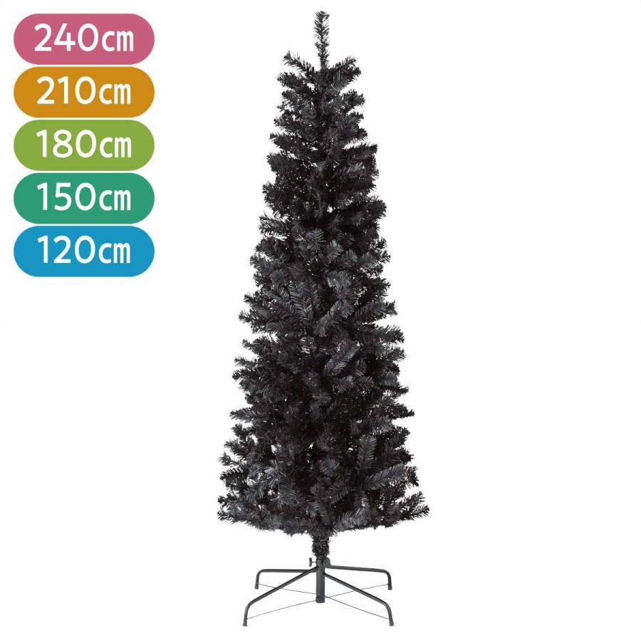 ストア・エキスプレス クリスマスツリー 北欧_PVCクリスマスツリー