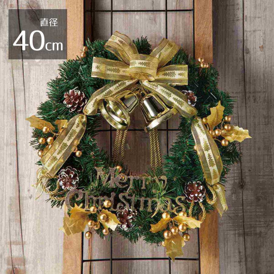 クリスマスナチュラル リース（直径約22cmクリスマスベル＆金色