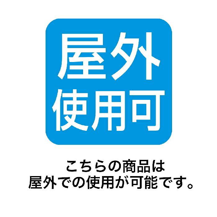 ストア・エキスプレス イルミネーションライト 屋外 電飾 室内_【100球