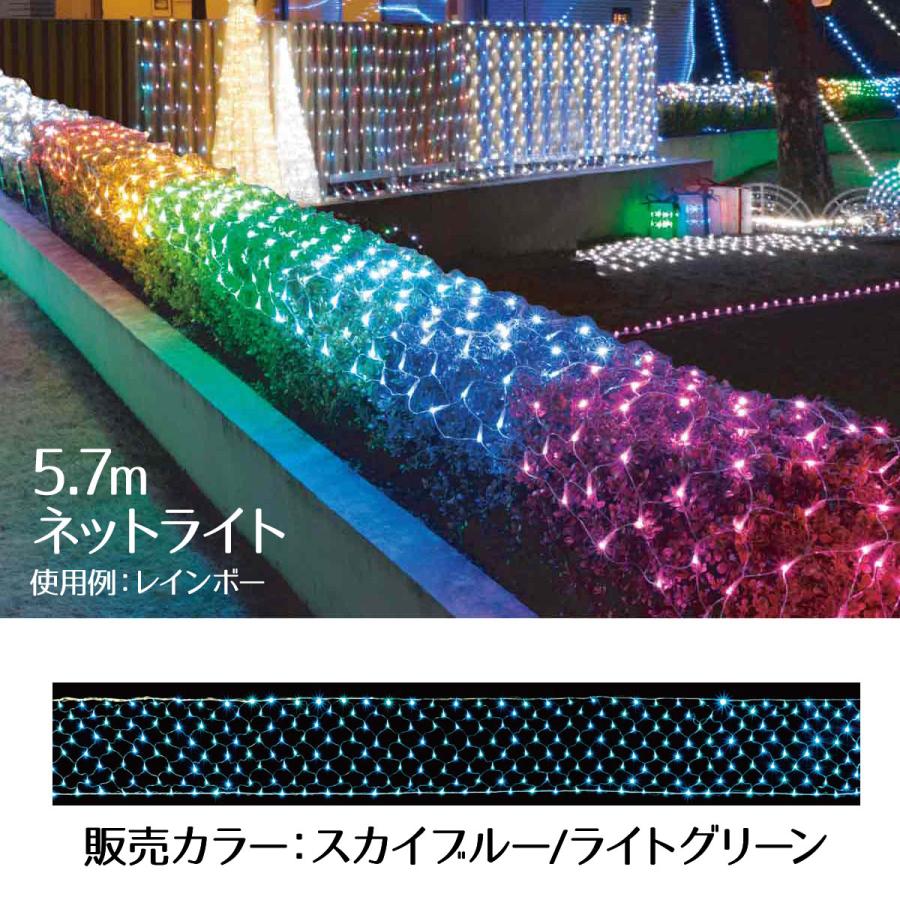 ストア・エキスプレス イルミネーションライト 屋外 電飾 室内_【320球