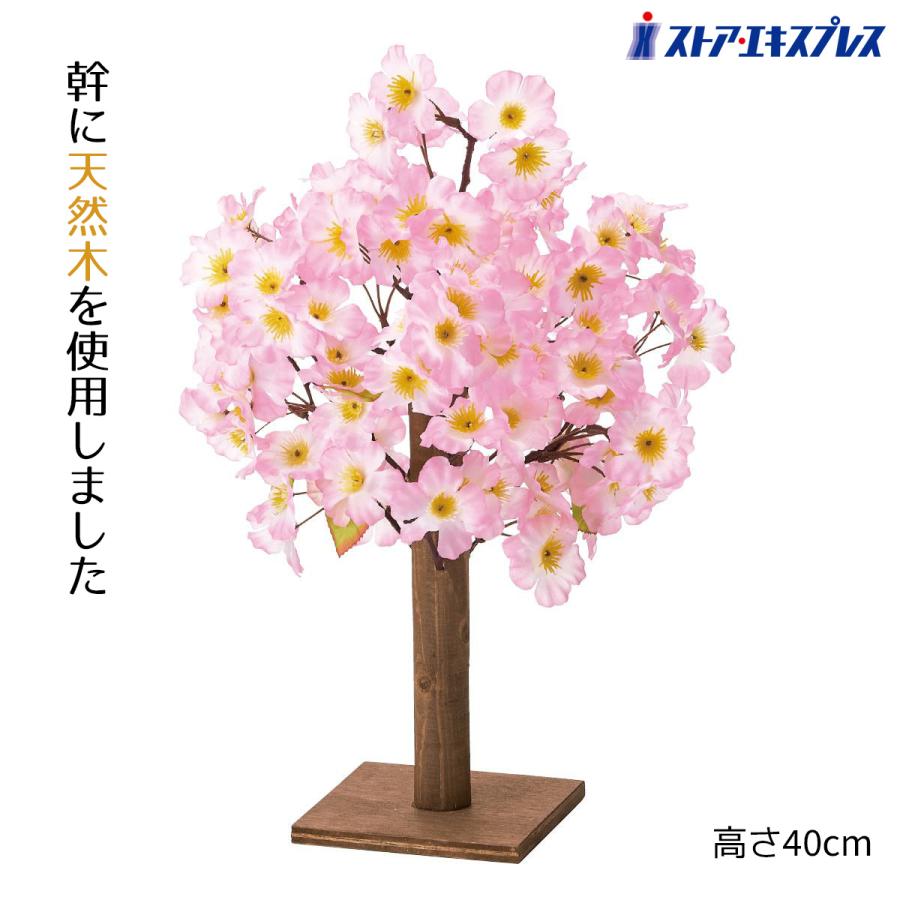 ストア・エキスプレス 桜 さくら サクラ フェイクグリーン_卓上桜