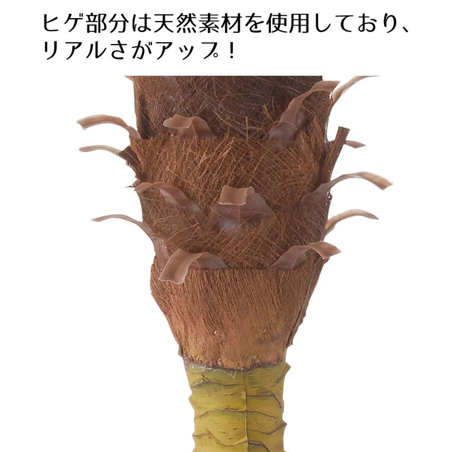 光触媒　人工観葉植物　ウォールグリーン　フェイクグリーン　パームツリー95 ☆立札無料☆【すぐ飾れる】 フェイクグリーン 人工観葉植物