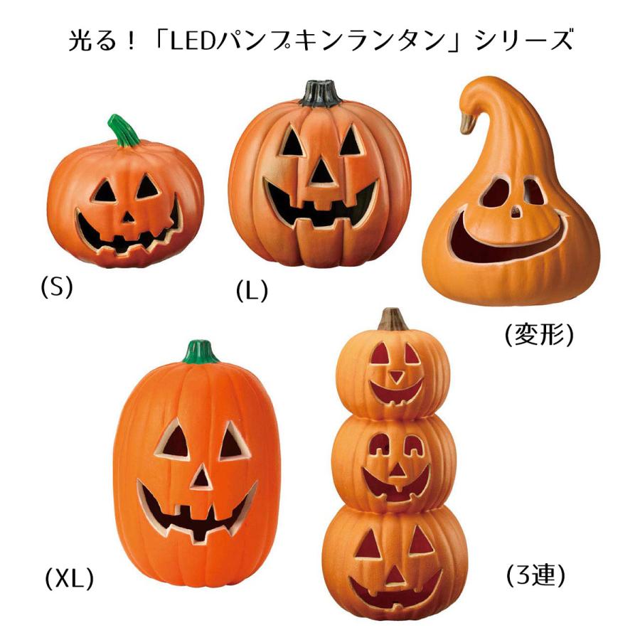 ストア・エキスプレス ハロウィン 飾り かぼちゃ ランタン_【光る】LED