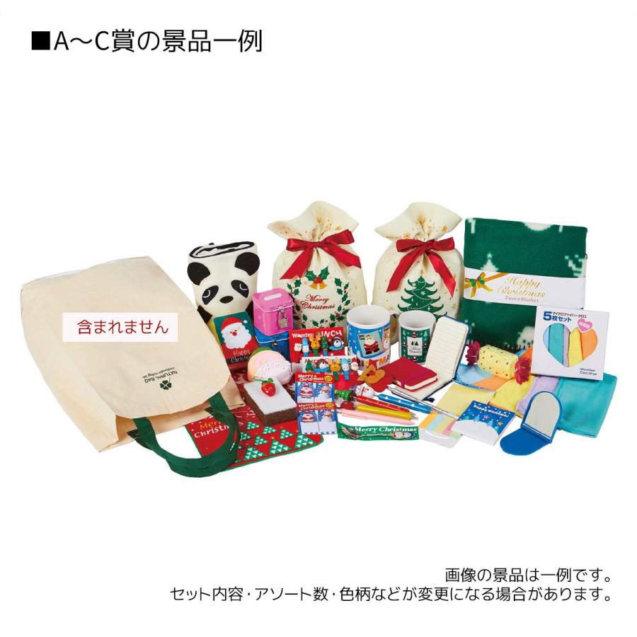 ストア・エキスプレス 景品 子供向け くじ引き 景品セット_100人用