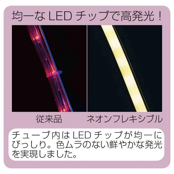 LEDネオン ジャンプトナカイソリ 【屋外使用可】 1セット_28-76-6-1_8564-91|store-express|02