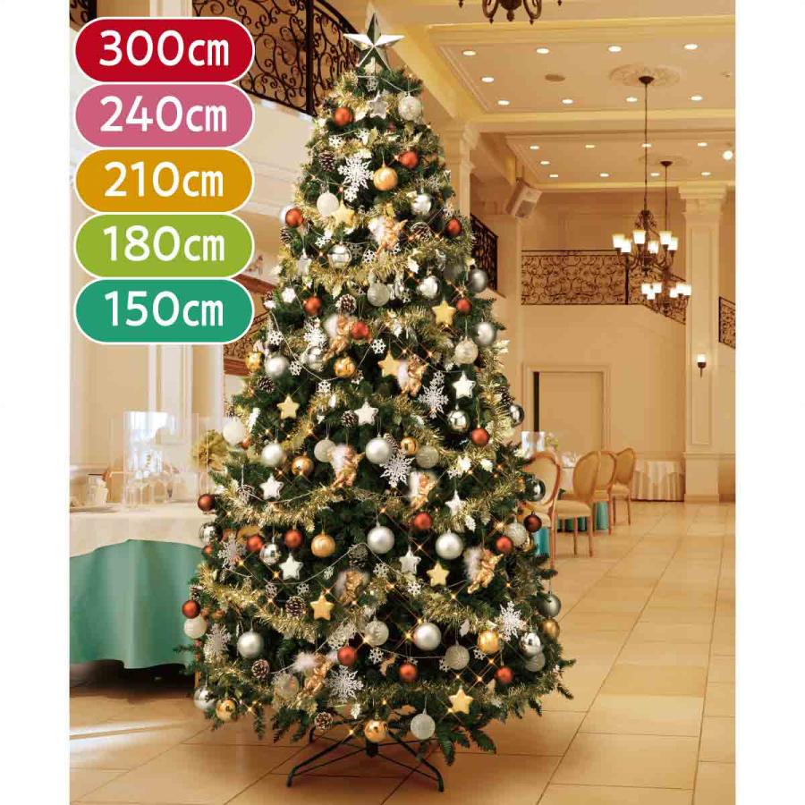 ストア・エキスプレス クリスマスツリー ledライト 北欧_