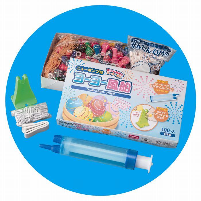 ストア・エキスプレス 景品 子供向け 縁日_【100個入り】ヨーヨーつり
