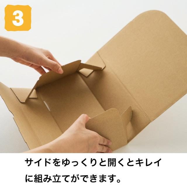 ストア・エキスプレス ラッピング 箱 ギフトボックス ギフト_