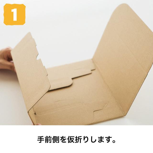 ストア・エキスプレス ラッピング 箱 ギフトボックス ギフト_【10枚