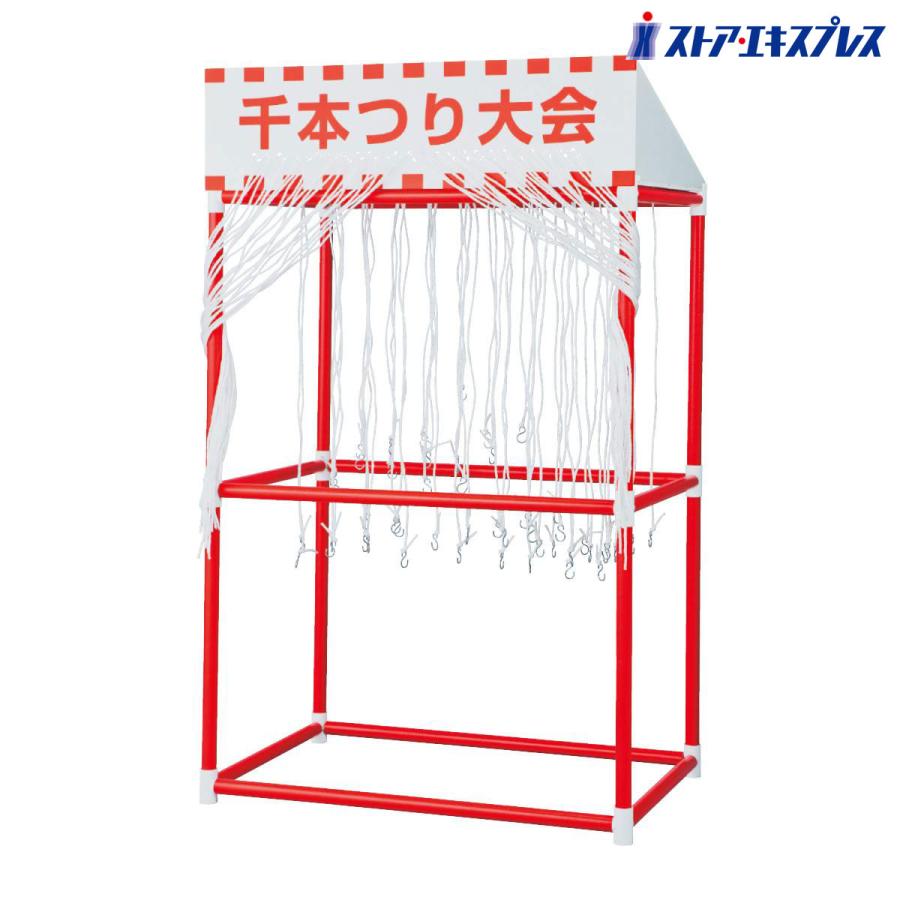 ストア・エキスプレス 景品 子供向け くじ引き 縁日_【個人宅配送不可