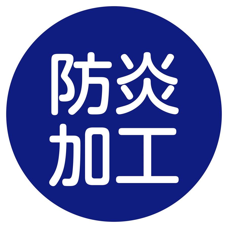 ストア・エキスプレス 紅白幕 ビニール 防炎_紅白幕(ポリエステル) 防