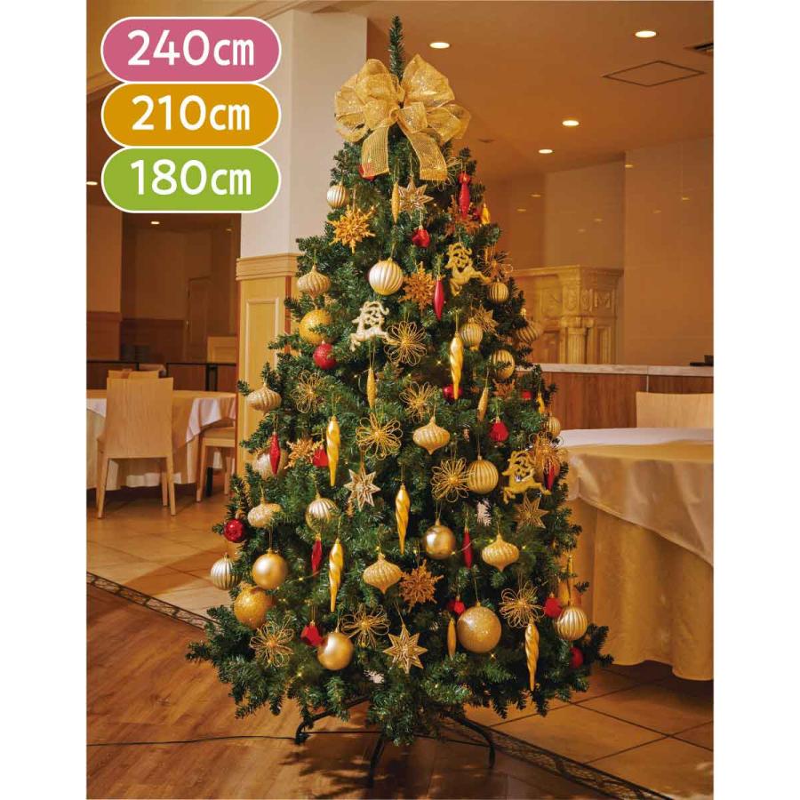 ストア・エキスプレス クリスマスツリー ledライト 北欧_ゴージャス