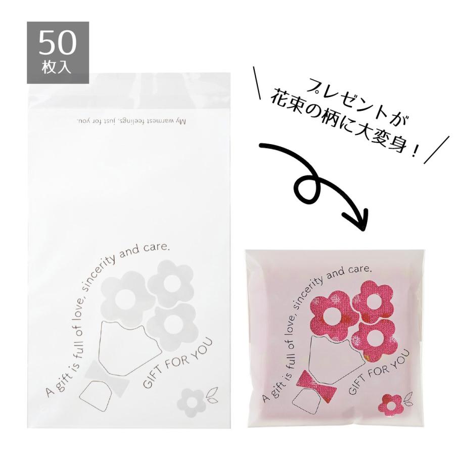 確認用300円　窓ハート50枚 ラッピング袋　opp テープ付き 確認用300円 窓ハート50枚 ラッピング袋 opp テープ付き（ストア