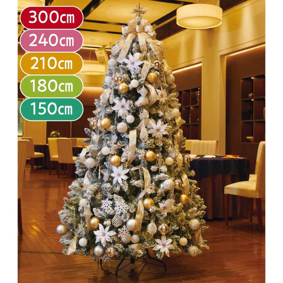 クリスマスツリー 180cm ledライト 北欧_クリスマスツリーセット