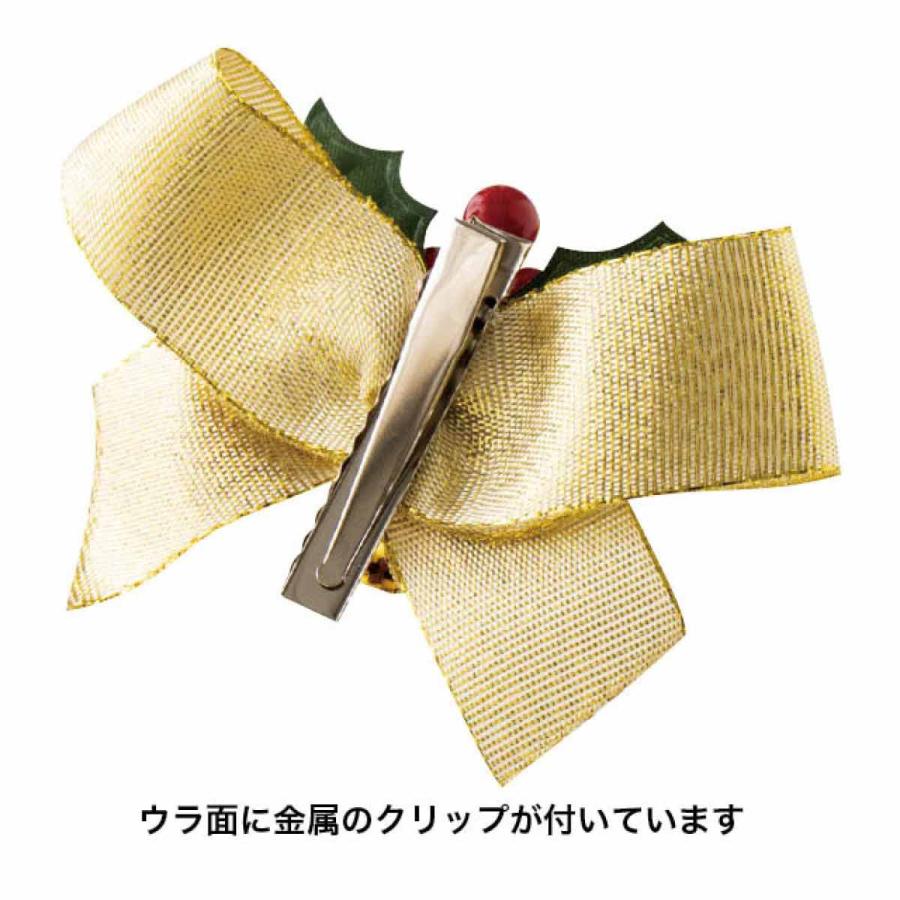 ストア・エキスプレス クリップ ラッピング リボン ギフト_【20個入り