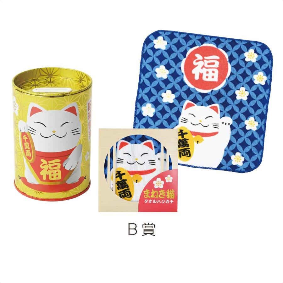 ストア・エキスプレス 景品セット ノベルティグッズ くじ引き 正月_