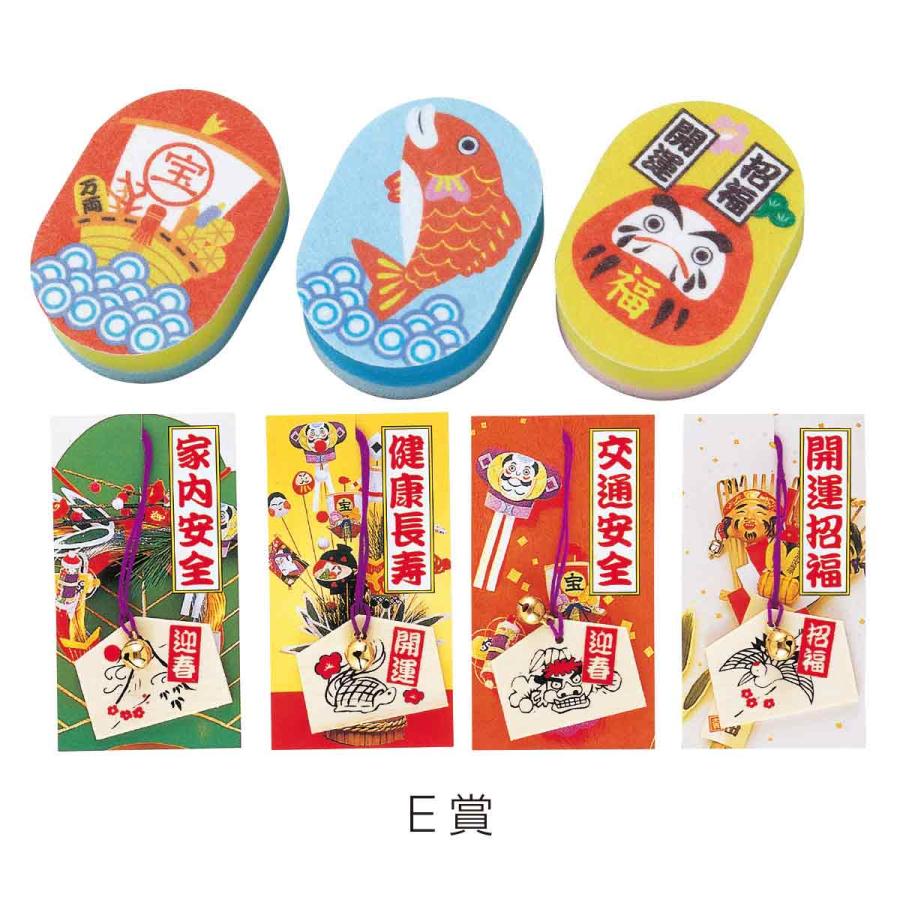 お正月お楽しみおもちゃくじ くじ・景品 昭和レトログッズ お正月お