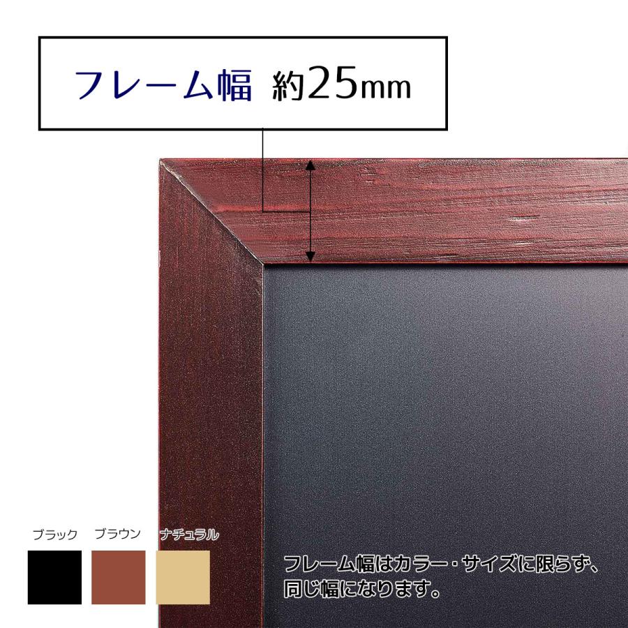 黒板 ブラックボード 看板 壁掛け_ブラックボード 90×60cm ブラック 片面 1枚_61-820-17-6_37177-15 | ストア・エキスプレス | 02