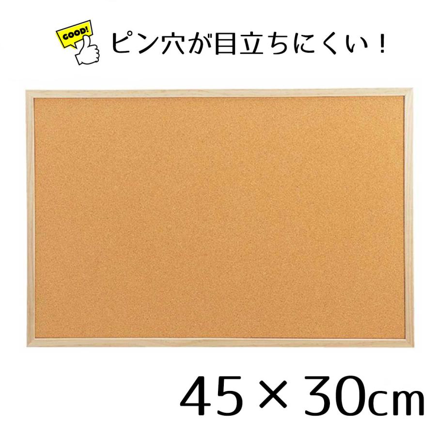 ストア・エキスプレス コルクボード 壁掛け 掲示板_コルクボード 両面