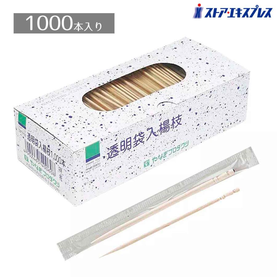 ストア・エキスプレス 【1000本入り】袋入楊枝 ポリ_52-711-4-2_35065