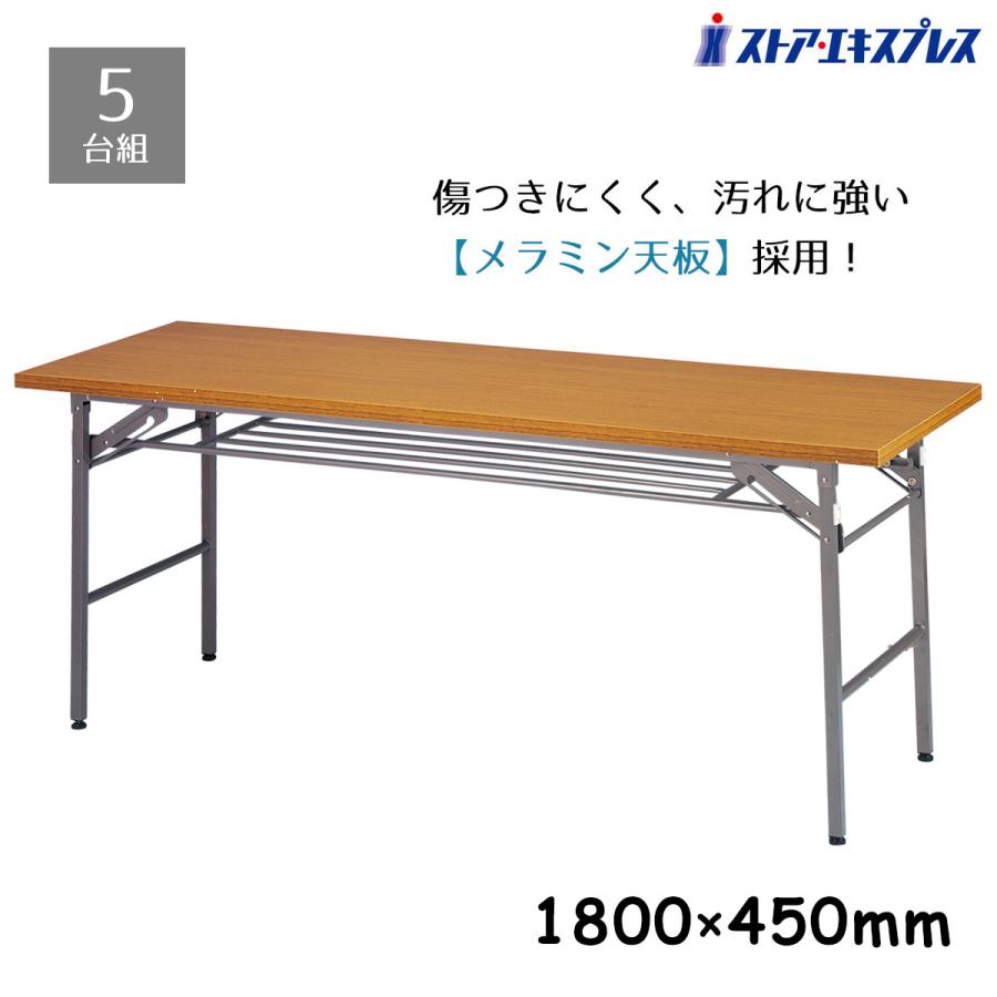 合計 6点 まとめて 会議用 長机 テーブル W60×D180×H70cm 楽天市場