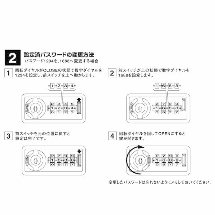 ストア・エキスプレス スチール製ダイヤル錠ロッカー 4人用 ホワイト_