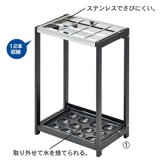 傘立て 業務用 外置き_折りたたみ式傘立て 12本立て用_61-660-98-1_6269-251_2