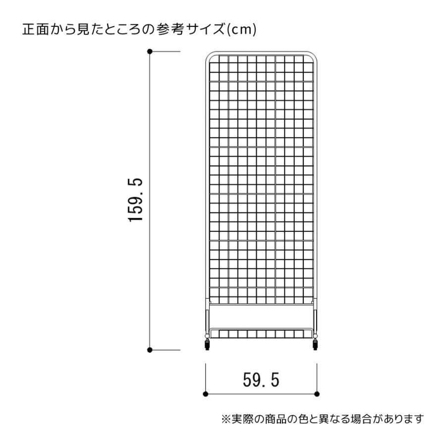 ストア・エキスプレス 什器 ワイヤーネット メッシュパネル