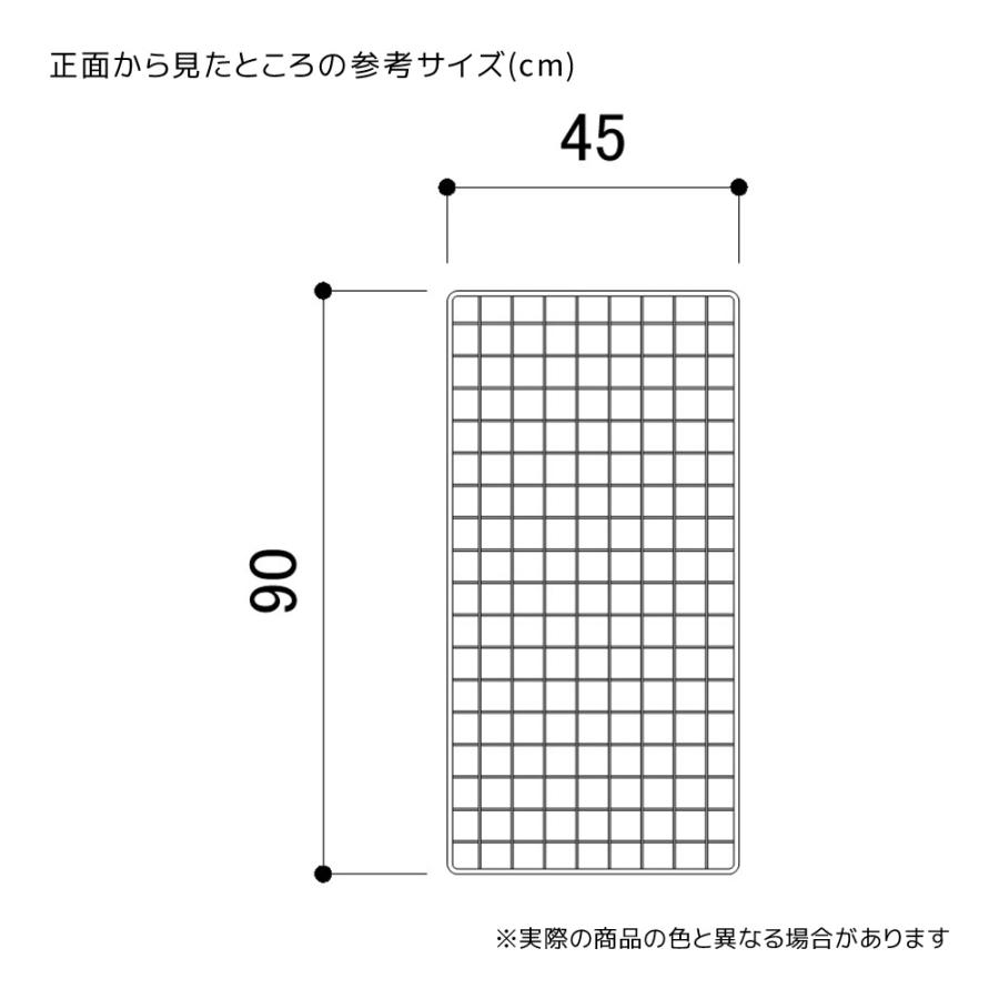 メッシュパネル ストア・エキスプレス ワイヤーネット メッシュパネル 壁 棚_業務用