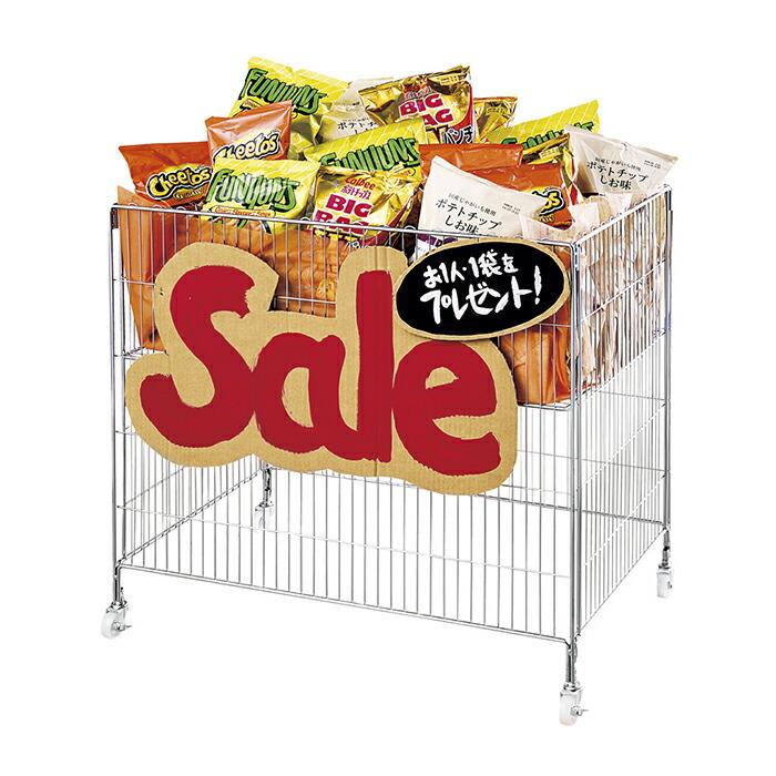 ストア・エキスプレス ワゴン バスケットワゴン 販売台 陳列台_