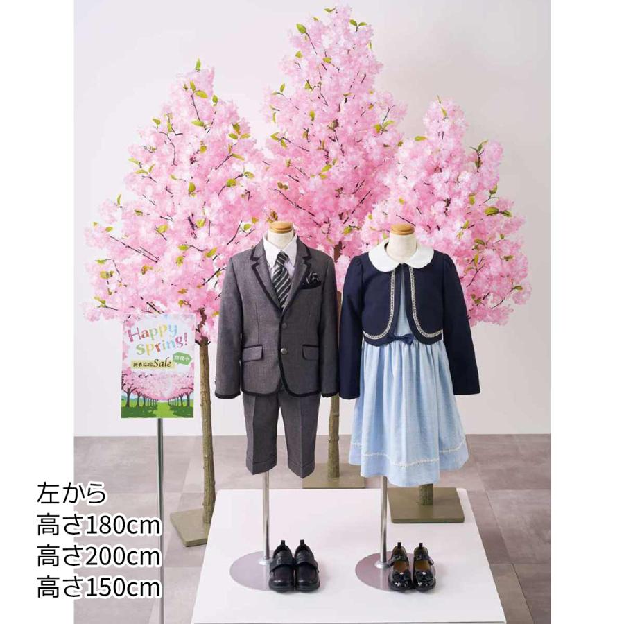 桜 さくら サクラ フェイクグリーン_ボリューム桜立ち木 高さ200cm 1台_53-3-1-3_8725-2924の画像