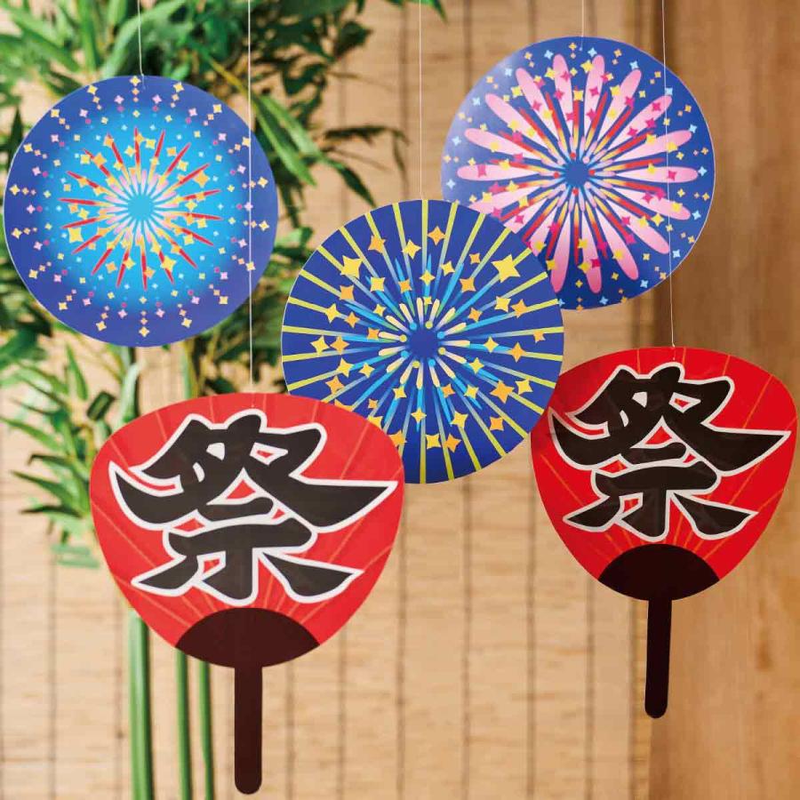 ストア・エキスプレス 天井飾り 吊り下げ 飾り 装飾_【2個入り】祭