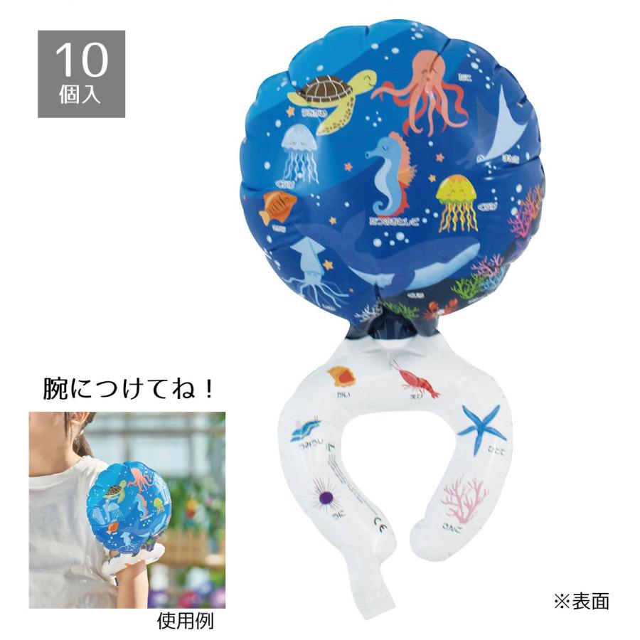 ストア・エキスプレス 販促品 景品 ノベルティグッズ 粗品_【10個入り】うでピタバルーン すいぞくかん_55-43-1-2_7827-192 :  ストア・エキスプレス-業務用店舗什器 - 通販 - Yahoo!ショッピング