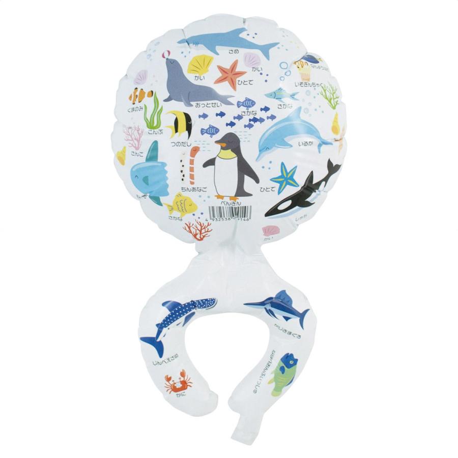 販促品 景品 ノベルティグッズ 粗品_【10個入り】うでピタバルーン すいぞくかん_55-43-1-2_7827-192